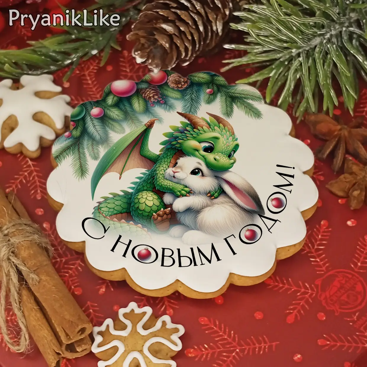 Новый Год 2024 (D10)